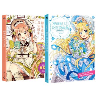 Artbook tập vẽ THIẾU NỮ TAI THÚ minh họa anime chibi xinh xắn