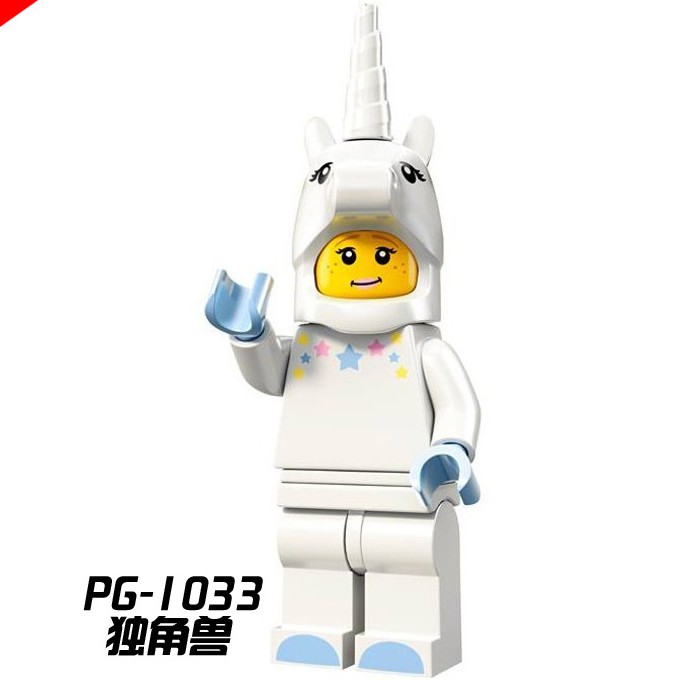 Mô hình đồ chơi play lắp ráp play hình kì lân độc đáo