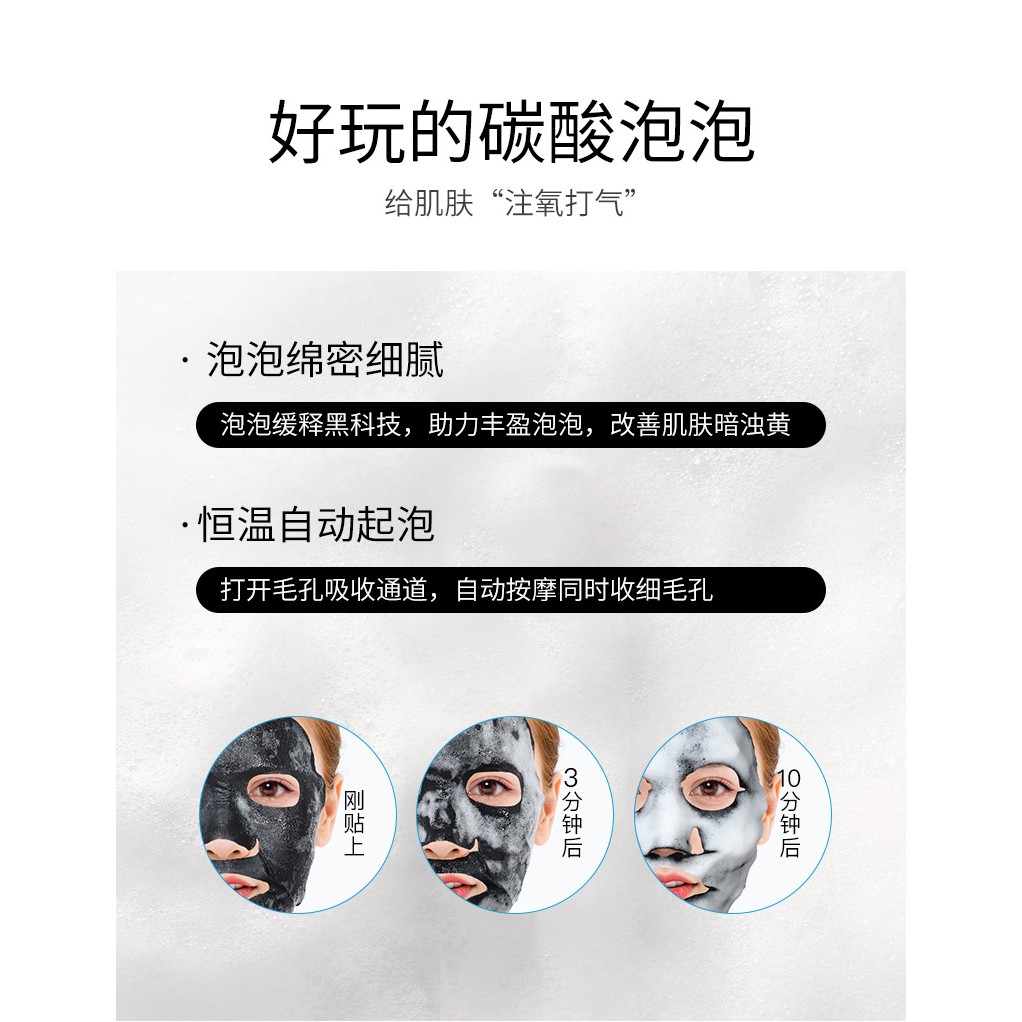 Mặt nạ tạo bọt Images chứa Amino Acid thải độc hydrat hóa da