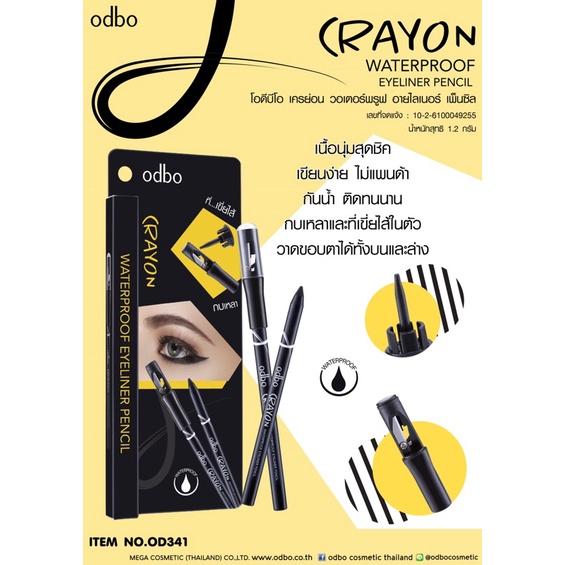 Bút kẻ mắt odbo crayon