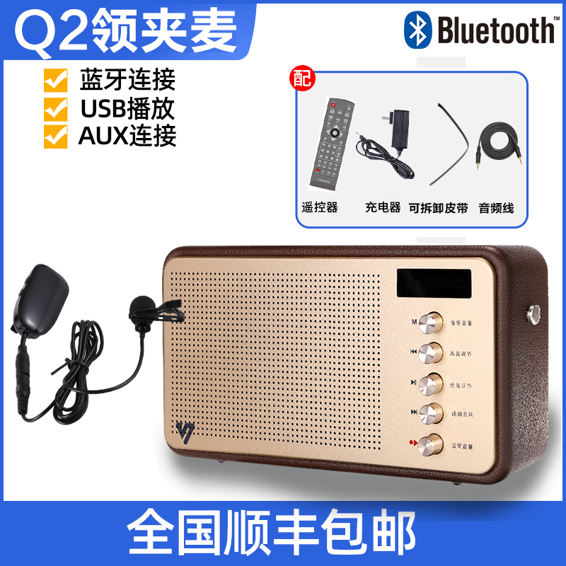 Loa karaoke bluetooth không dây di động ngoài trời Q2 seiyuu, Loa Thùng nhỏ dùng Trong Nhà Hát