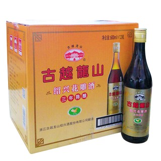 RƯỢU HOA TIÊU- RƯỢU THIỆU HƯNG NẤU MÓN TRUNG 600ML