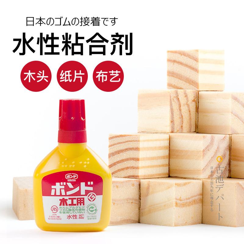 Keo Sữa Thủ Công Konishi Nhật Bản ,Keo Dán Gỗ,Dán Vải ,Dán Giấy Siêu Dính 50g