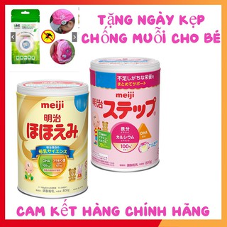 Sữa Meiji nội địa Nhật 0-1,1-3
