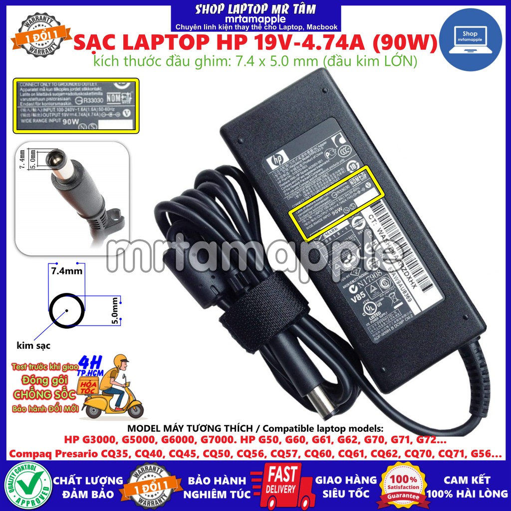 SẠC LAPTOP HP 19V-4.74A  kim lớn 7.4*5.0mm dành cho DV6-6000, DV7-2000, DV7-3000, DV7-4000, DV7-6000, G4 G5 G6 G7