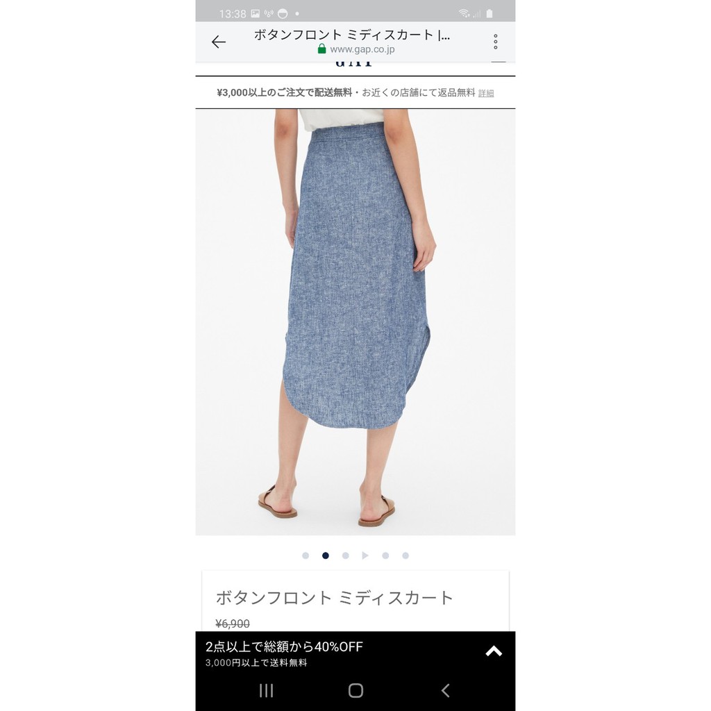 Chân váy Maxi Gap nội địa Nhật