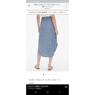(Auth) Chân váy Maxi Gap nội địa Nhật
