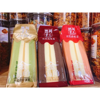 (CITY1) BÁNH BÔNG LAN TAM GIÁC 3 VỊ 1KG