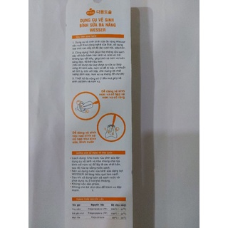 CÂY RỬA BÌNH SỮA ĐA NĂNG HIỆU WESSER