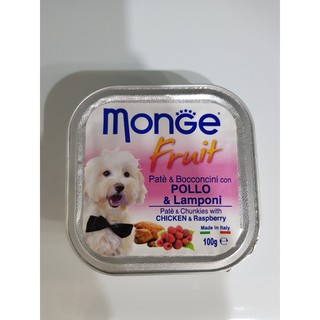 PATE MONGE CHO CHÓ 100G