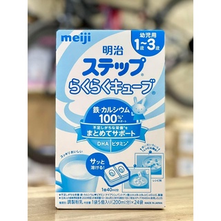 SỮA MEIJI số 9 800g (từ 12-36 tháng)