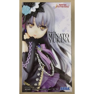 Mô hình BanG Dream! Girls Band Party! – Minato Yukina (SEGA)