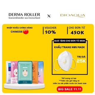 Mặt Nạ Nội Địa Trung IMAGES HYDRATING MASK