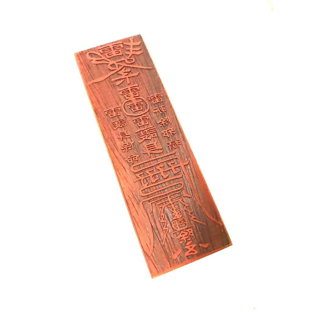 Ấn gỗ đào Ngũ Lôi Sắc Lệnh Trừ Tà phù