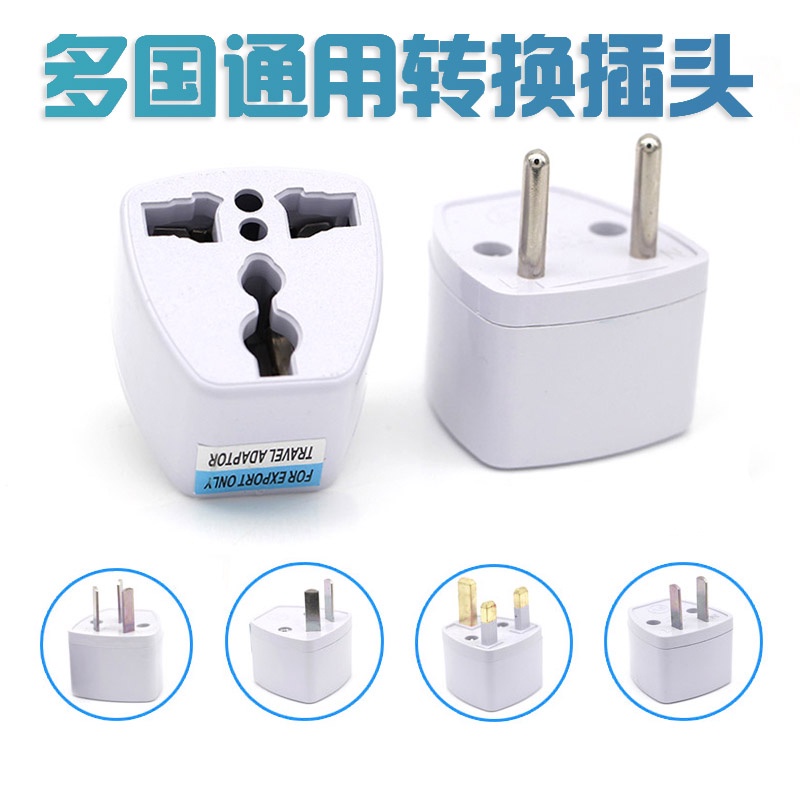 Phích Cắm Điện Chuyển Đổi Sang EU UK US AU SG MY ID PH TH BR Chuyên Dụng