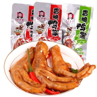  Chân vit cay dacheng - COMBO 10 chân vịt cay da cheng 31,8g