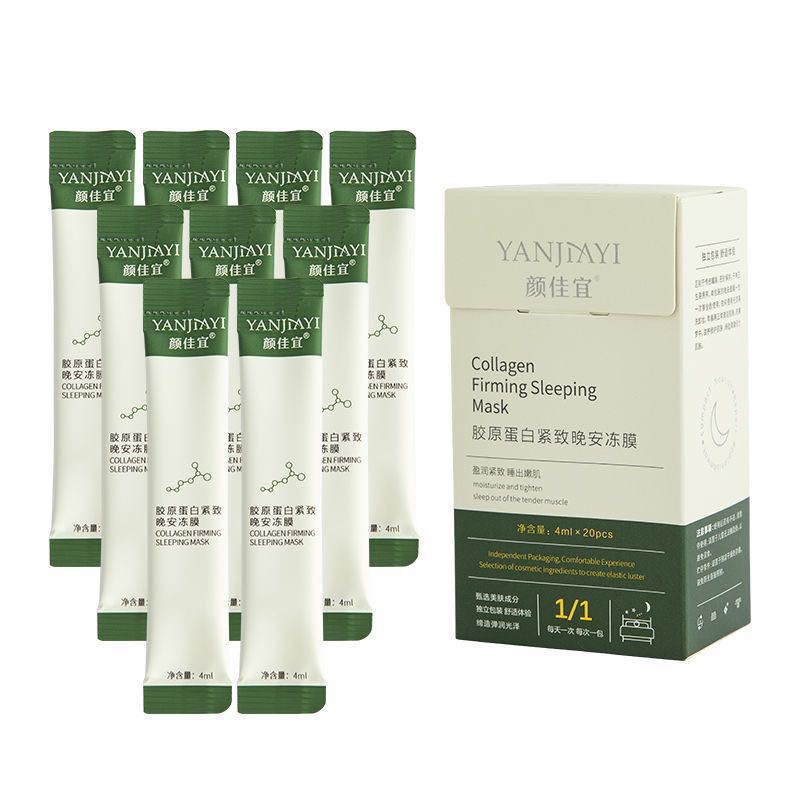 Hộp 20 gói mặt nạ ngủ thạch nâng cơ collagen chống chảy xệ dưỡng da mụn cấp ẩm thải độc YANJIAYI