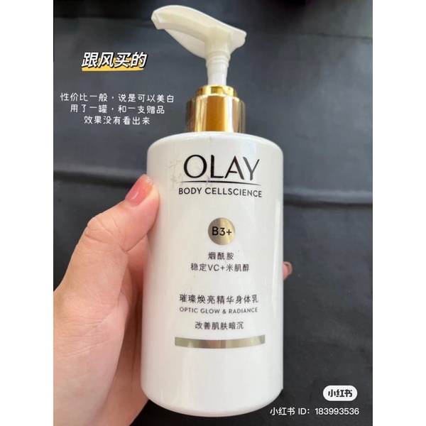 Dưỡng thể Olay B3+ dòng Super Bright siêu trắng