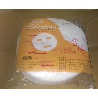 Giấy lột mụn 100 tờ