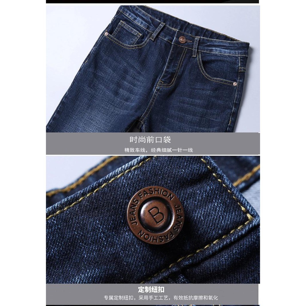 Quần Jeans nam 2018 ống suông phong cách doanh nhân - MC8 - Siêu HOT
