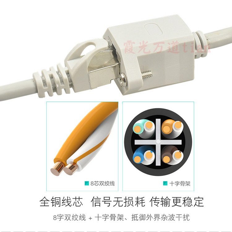 Dây Cáp Mạng Chuyển Đổi Đầu Đực Sang Ổ Cắm Cái Rj45 6 Loại