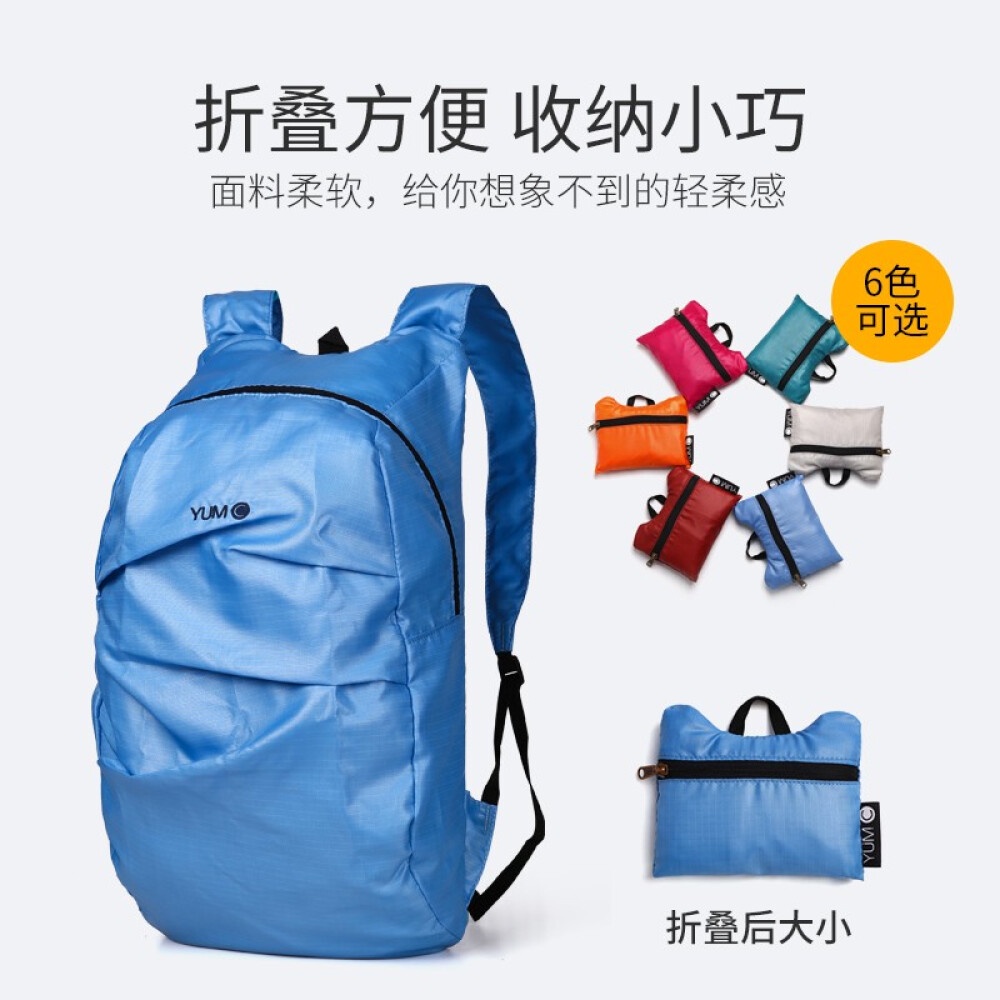 YUMC fashion lightweight backpack men's backpack waterproof foldable couples outdoor backpack women's personality bag O2035