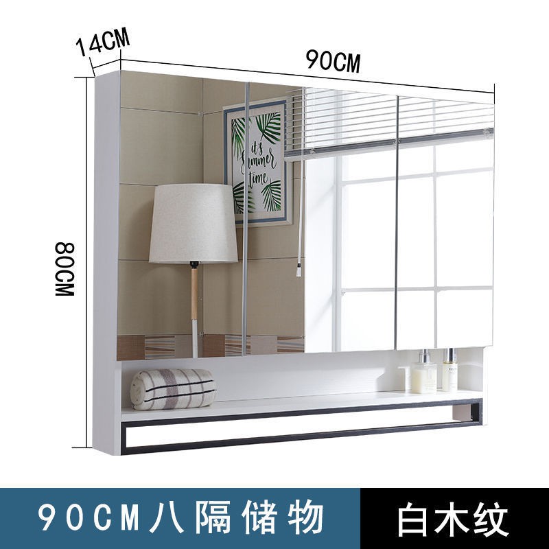 Tủ gương gỗ cứng phòng tắm nhà treo tường kệ tùy chỉnh sơn miễn phí rắn < | BigBuy360 - bigbuy360.vn