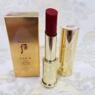 Sơn dưỡng môi whoo hoàng cung