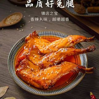 [ Hàng Có Sẵn] COMBO 2 ĐÙI THỎ + 8 NẤM CAY +  8 THỊT BÒ CHAY