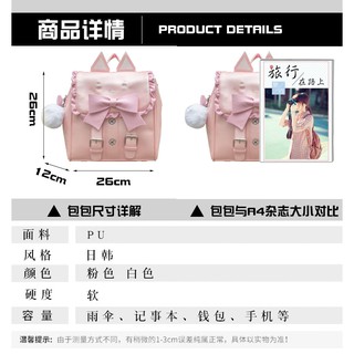 [Order] Balo mini Mèo Cute #MS081
