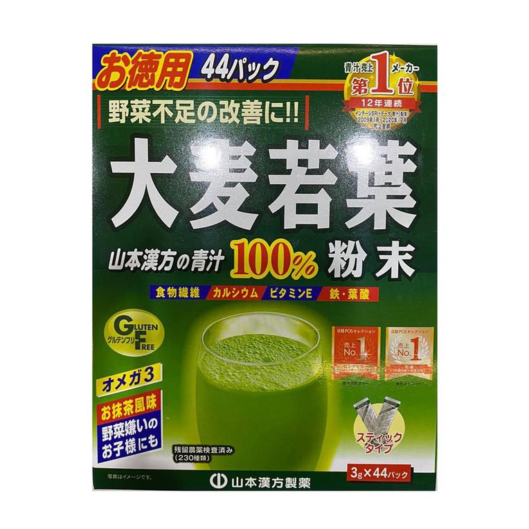 Bột lúa mạch Grass Barley Nhật Bản nguyên chất 100%