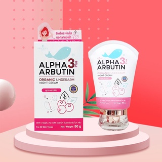 Kem Dưỡng Trắng Giảm Thâm Nách Precious Skin Alpha Arbutin Organic Underarm Whitening Cream 50g