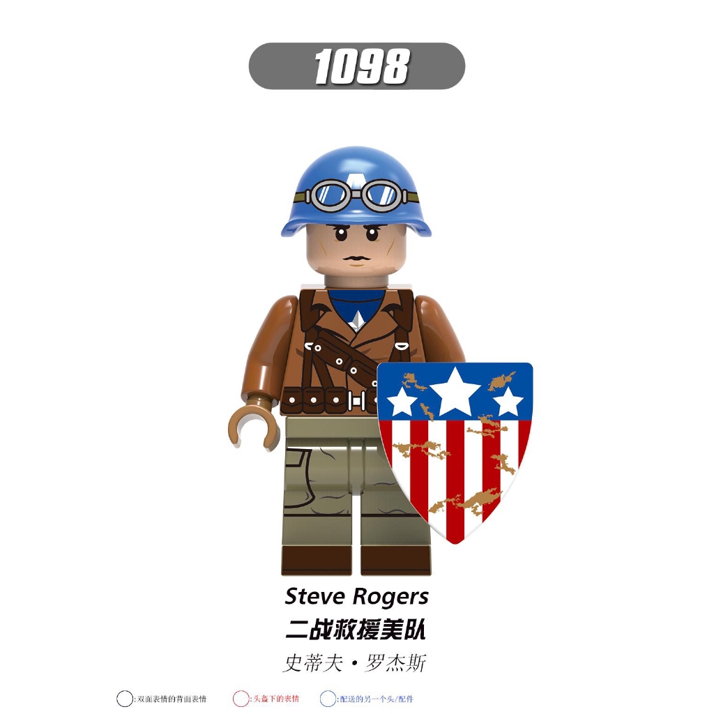 Đồ Chơi Lắp Ráp Mô Hình Captain America Cho Trẻ Em