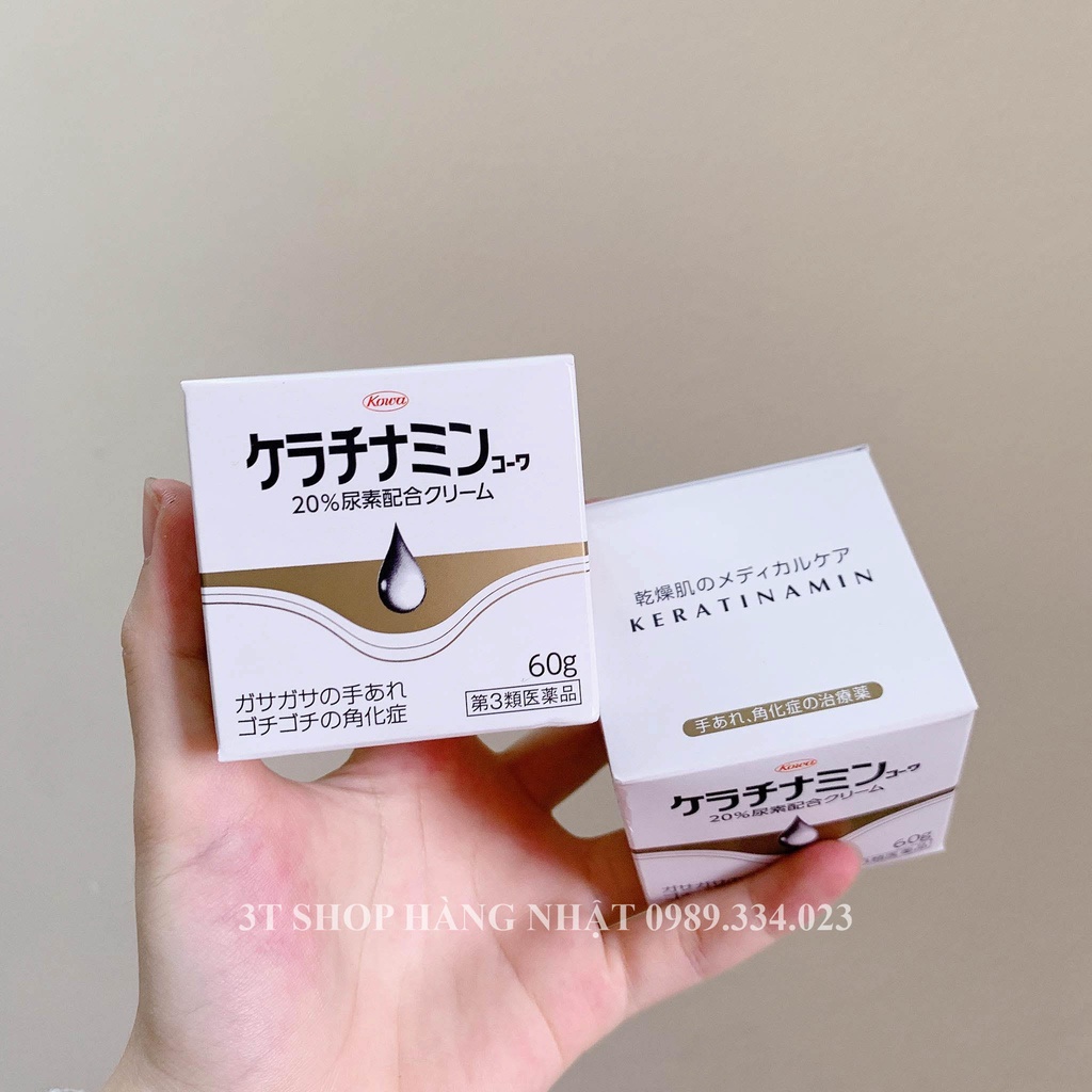 Hộp đựng kem da Keratinamin Nhật Bản