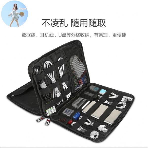 Hộp Đựng Dây Cáp Sạc / Tai Nghe Tiện Dụng | BigBuy360 - bigbuy360.vn