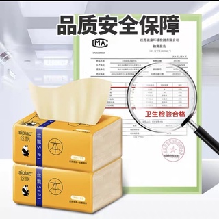 Thùng giấy ăn gấu trúc siêu dai (30 gói)
