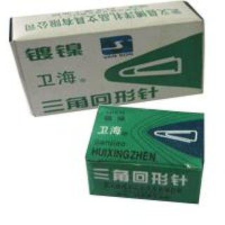 Ghim cài c62