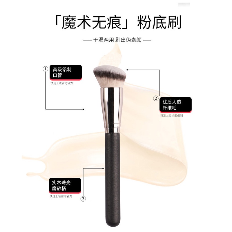 Cọ trang điểm che khuyết điểm chất liệu sợi mềm không hút phấn không làm trầy da mắt