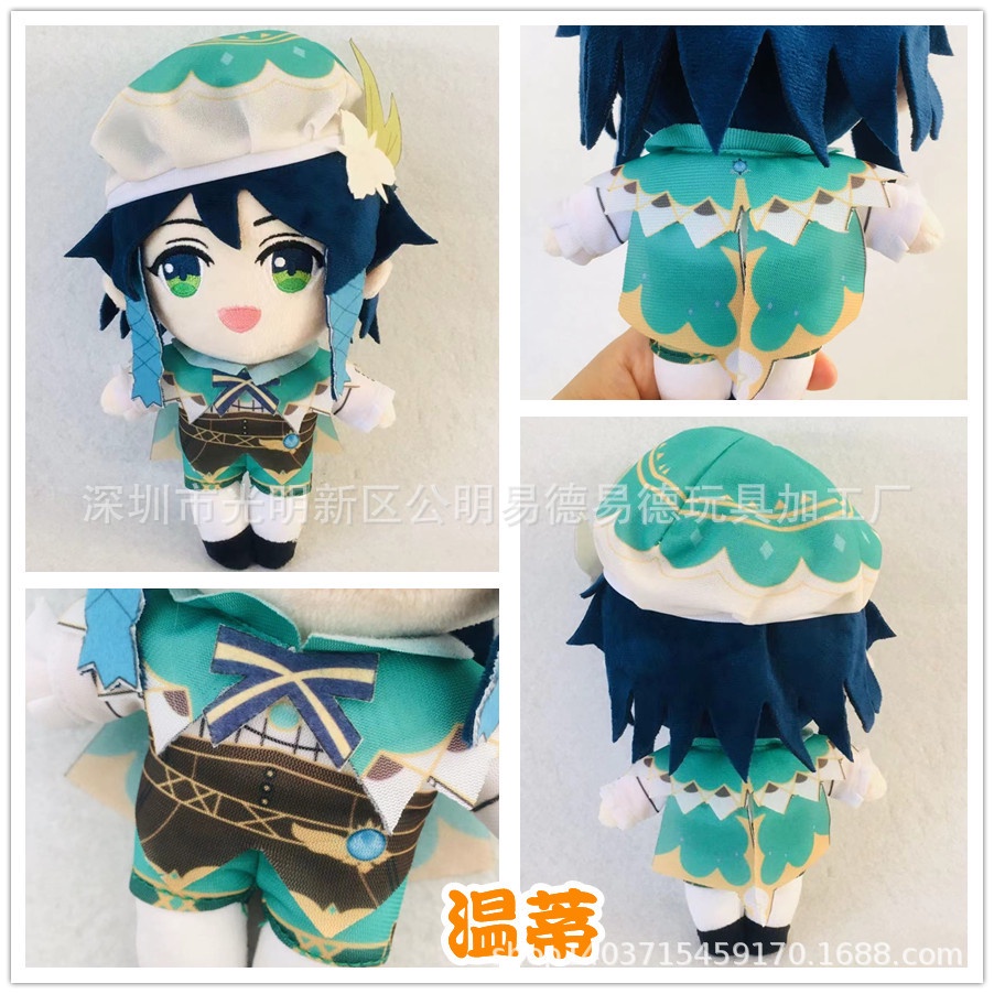 Búp bê nhồi bông hình nhân vật Zhongli Tartaglia Xiao trong Genshin Impact 20cm dễ thương