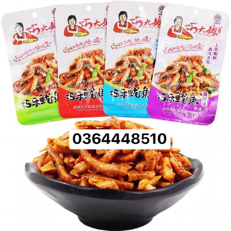 💥Hộp 20 Gói Râu Mực Cay Tứ Xuyên Ăn Liền 12G | BigBuy360 - bigbuy360.vn