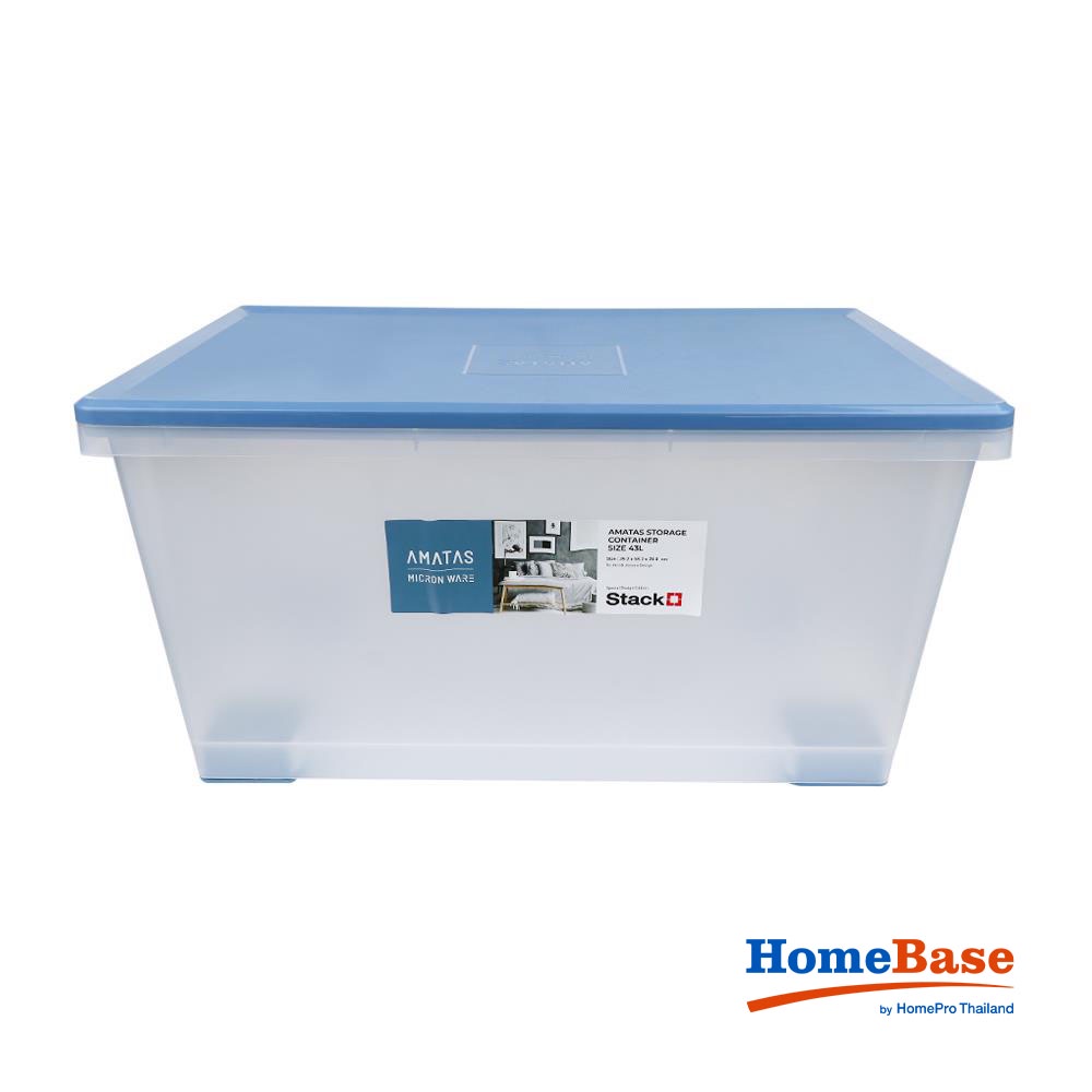 HomeBase STACKO Hộp đựng đồ bằng nhựa Thái Lan AMATAS 43L 39.2X58.2X28.8cm màu xanh dương