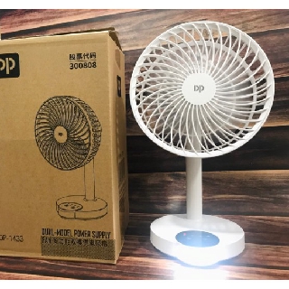 QUẠT SẠC TÍCH ĐIỆN ĐỂ BÀN DP-1433