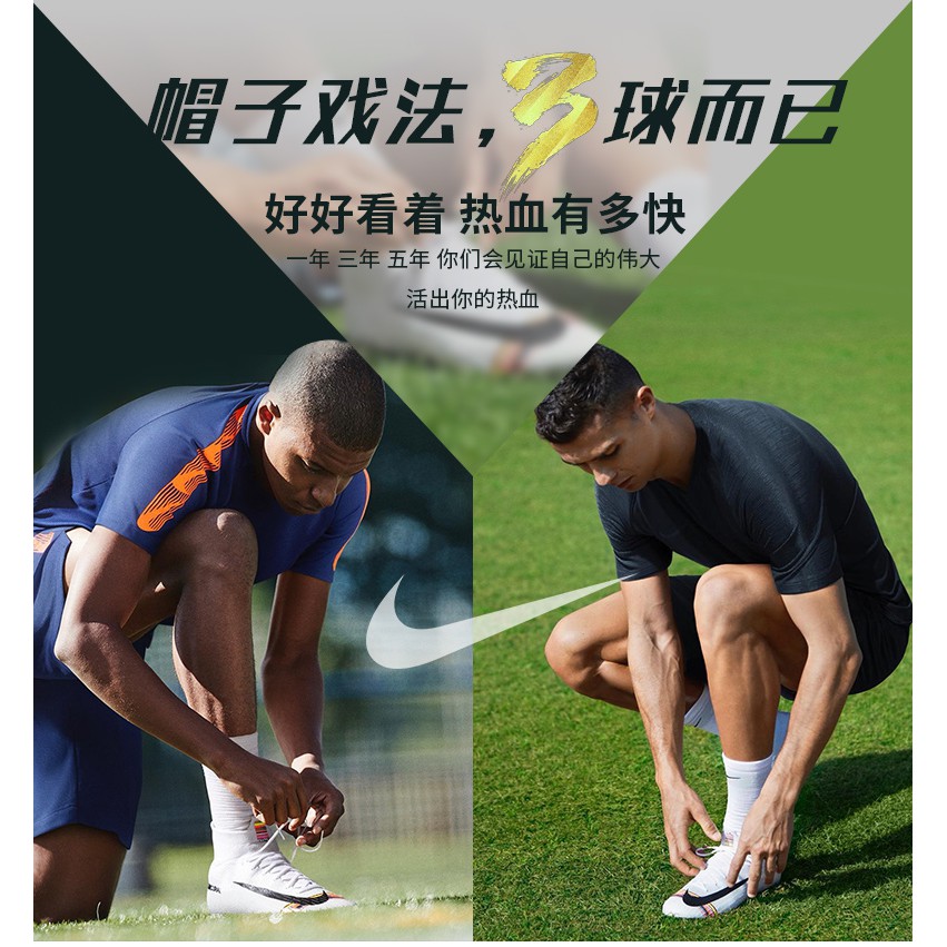 [Chính Hãng]Giày Đá Banh , Giày Đá Bóng Sân Cỏ Nhân Tạo Nike 12 TF CR7 AJ3541-109