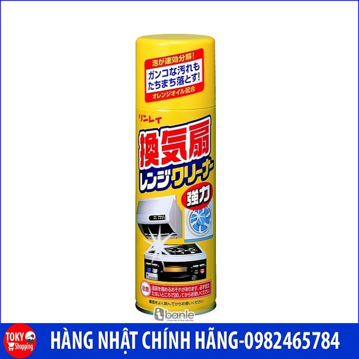 Chai xịt tẩy rửa mảng bám nhà bếp siêu năng Rinrei 330ml Hàng Nhật Chính Hãng