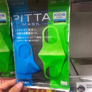 Khẩu trang Pitta trẻ em chuẩn Nhật