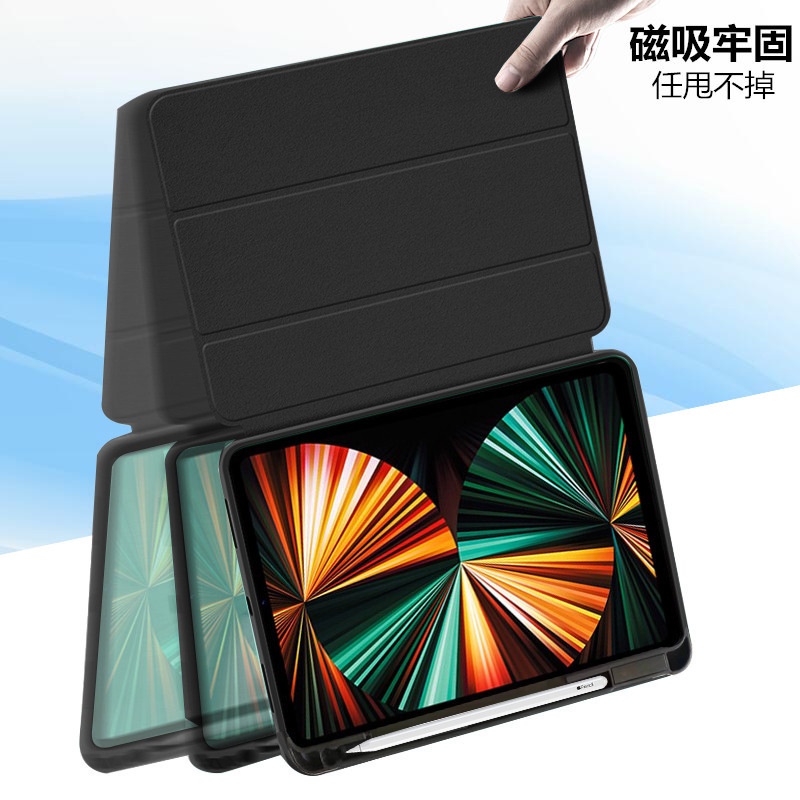 Ốp Máy Tính Bảng Silicon Nam Châm Xoay 360 Độ Cho IPad Mini 6 IPad Air410.9 Air5 2022 IPad 9 Pro11