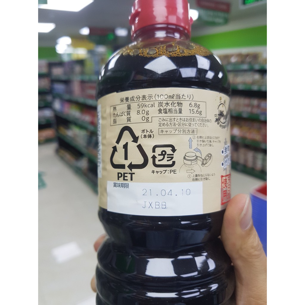 Nước tương kobe Nhật Bản ( 1 lít )