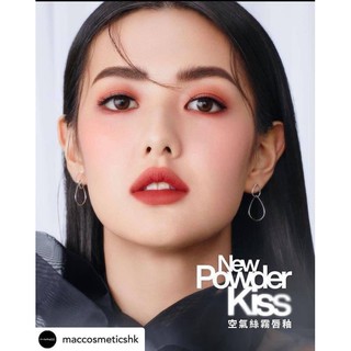 Son kem lì M.A.C 𝑷𝒐𝒘𝒅𝒆𝒓 𝑲𝒊𝒔𝒔 𝑳𝒊𝒒𝒖𝒊𝒅 991 đỏ gạch
