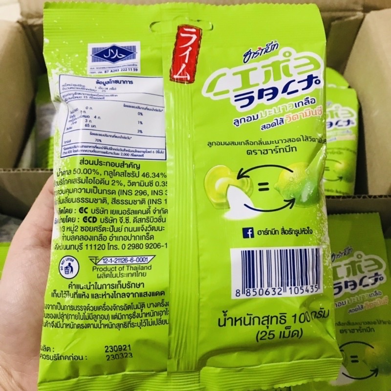 Kẹo Chanh Muối Hartbeat gói 100g Thái Lan