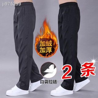 🔥quần ấm áp🔥 quần dài thể thao ống suông dày dặn chống mòn/gió cho nam nữ